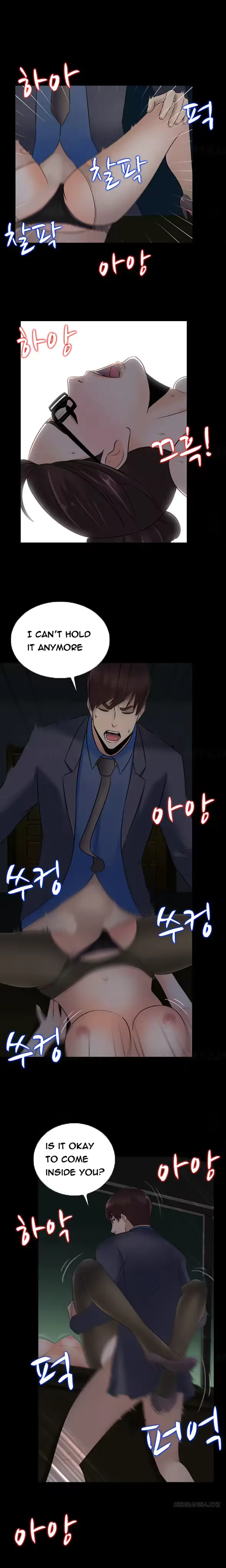 웹툰 이미지 246