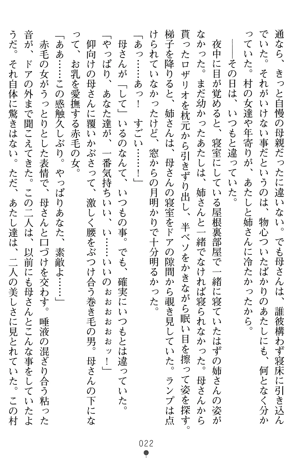 웹툰 이미지 34