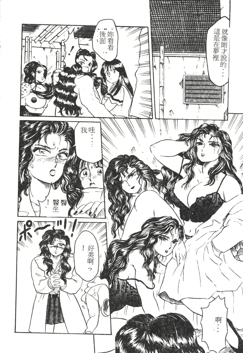 웹툰 이미지 92