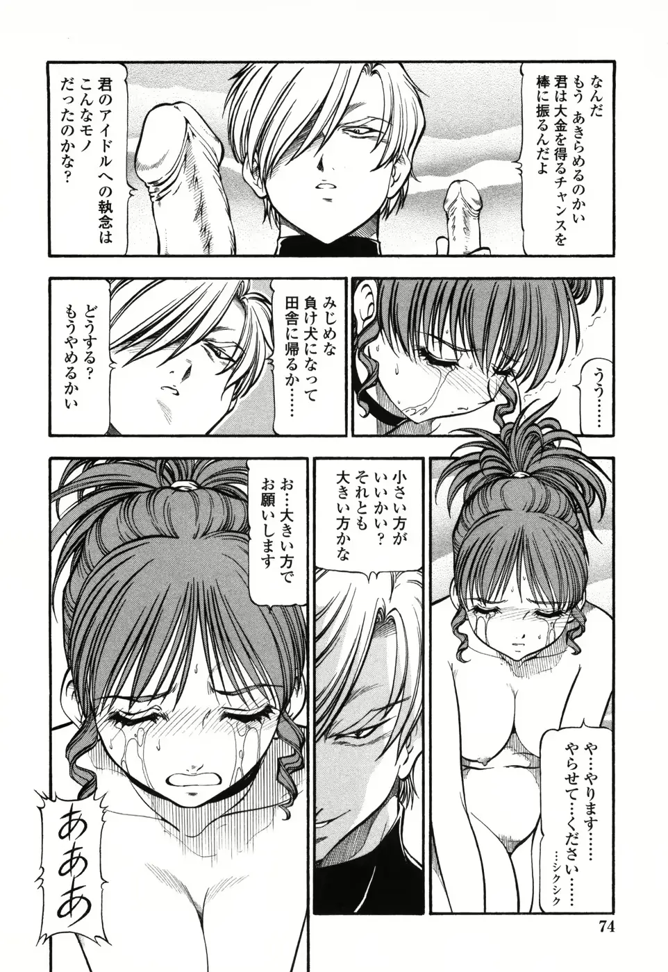 웹툰 이미지 79
