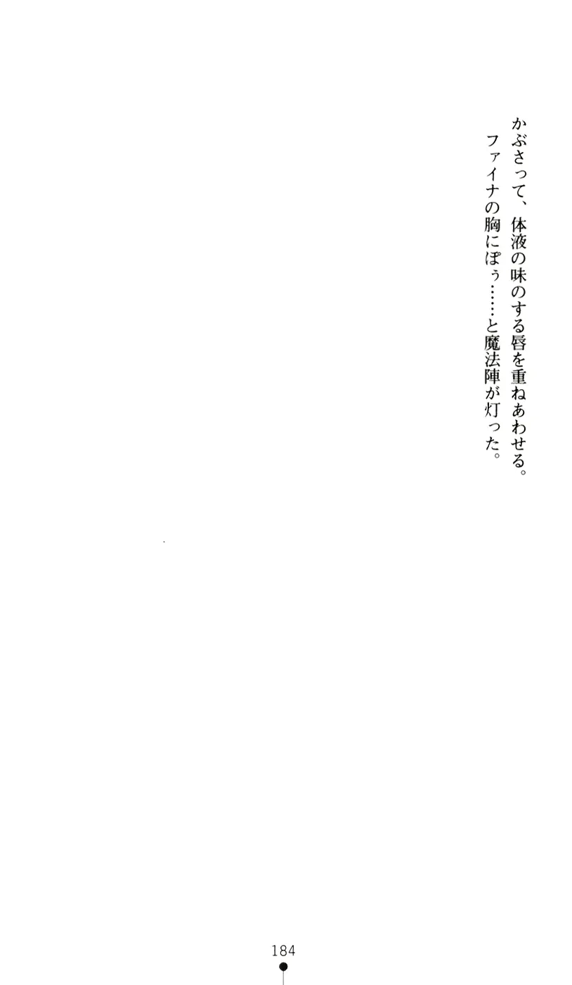 웹툰 이미지 201