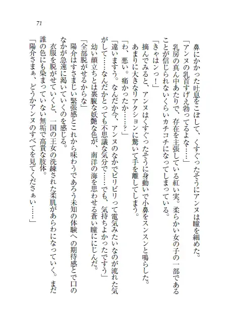 웹툰 이미지 71