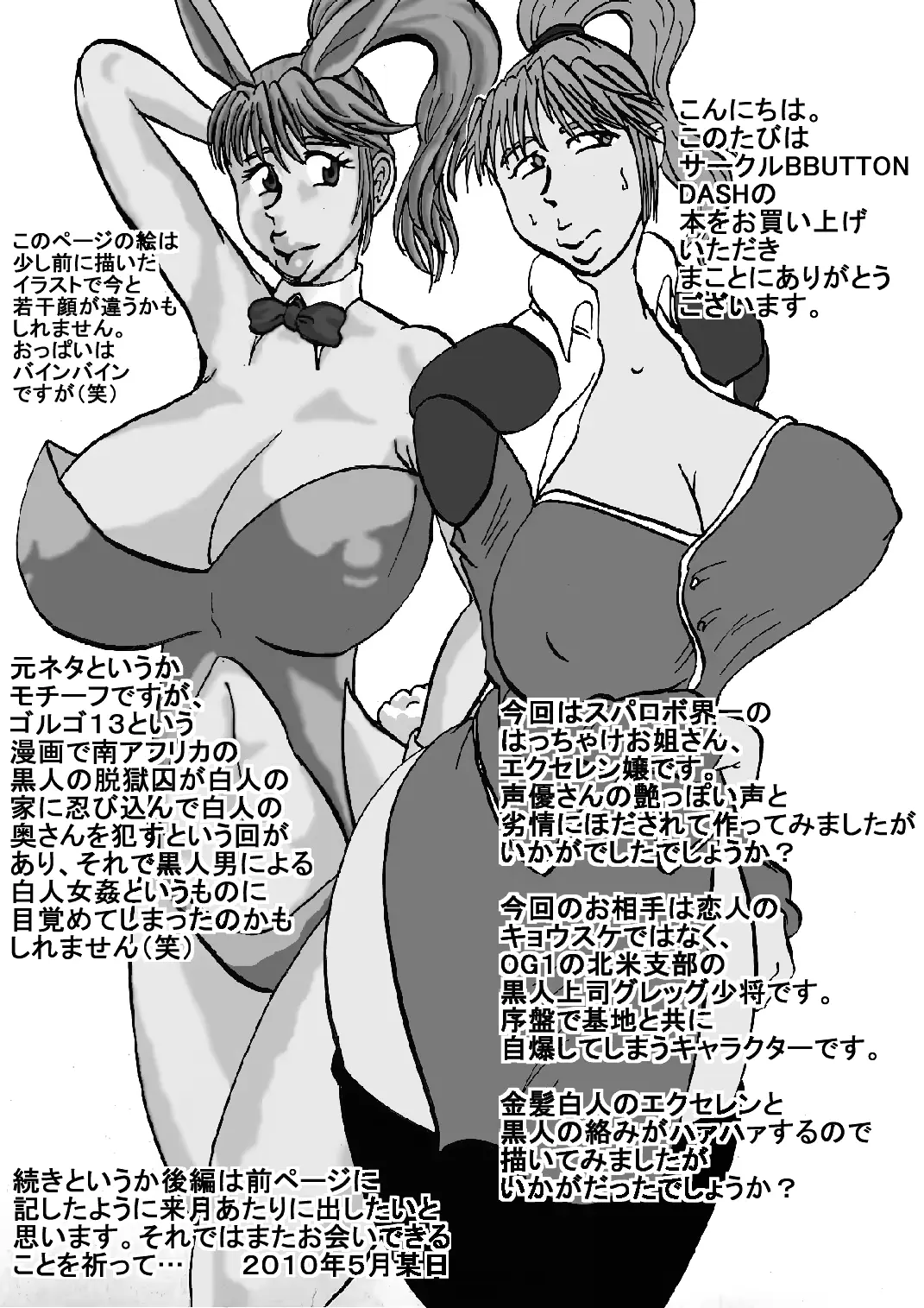 웹툰 이미지 33