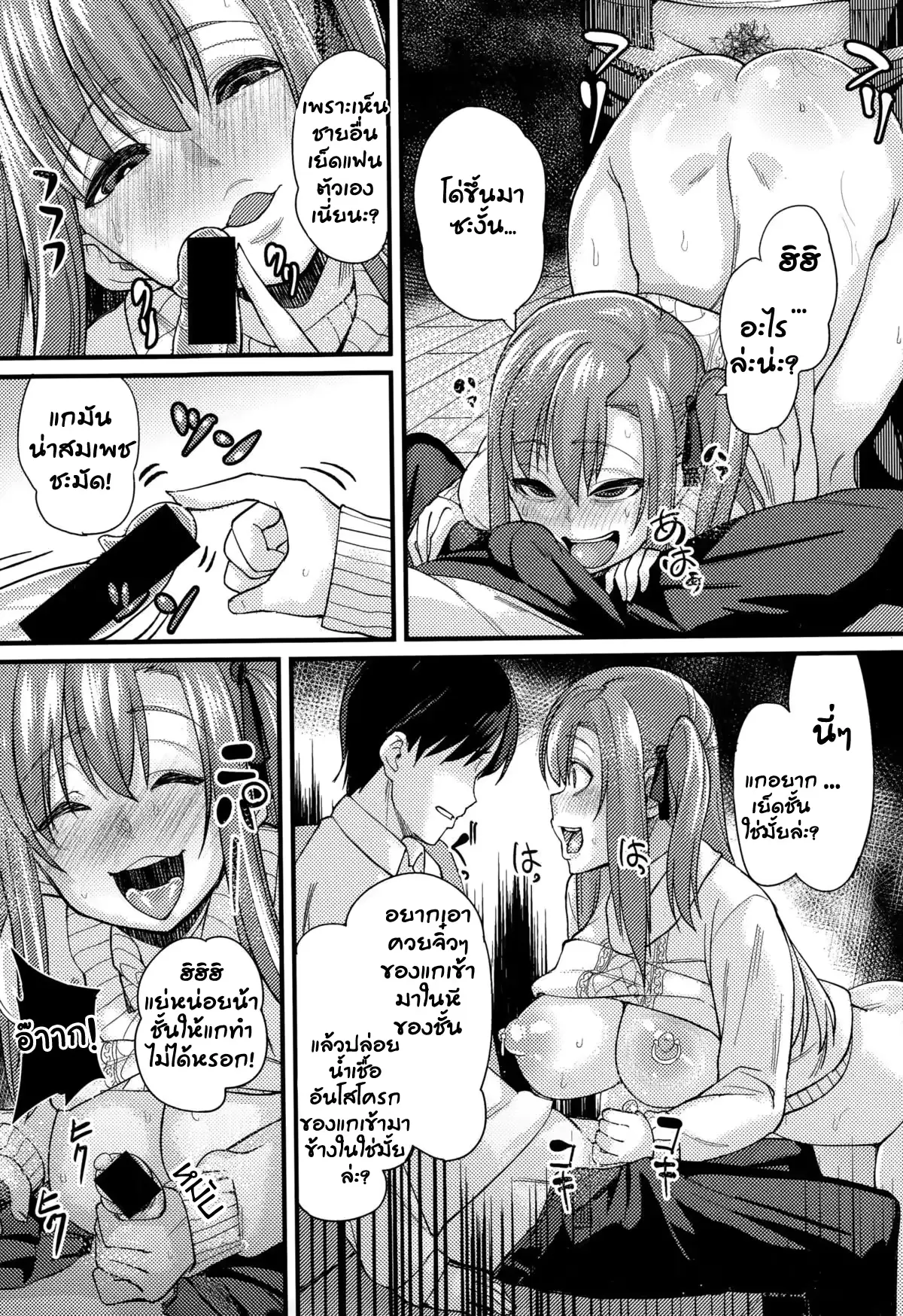 웹툰 이미지 36