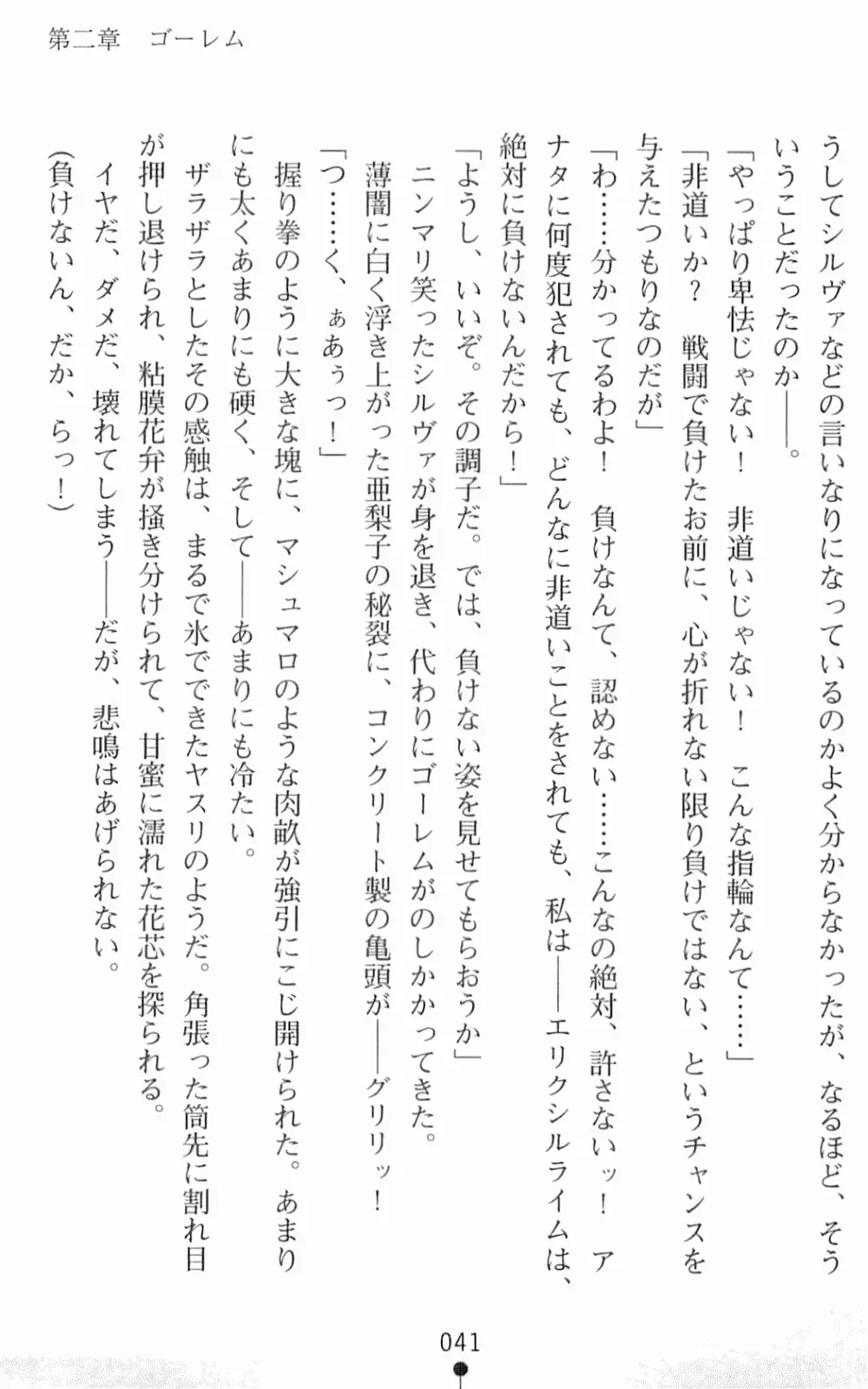 웹툰 이미지 57