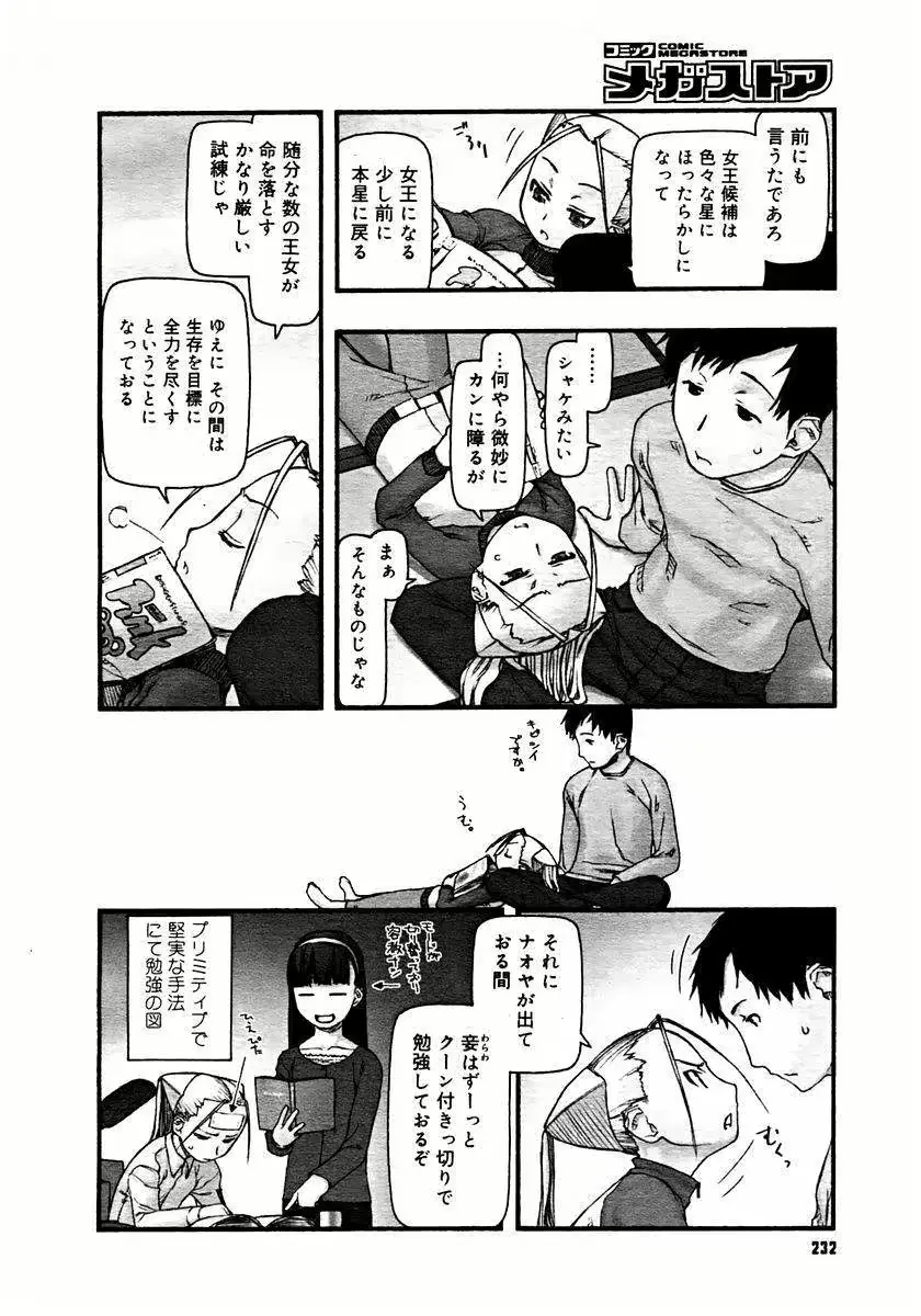 웹툰 이미지 97