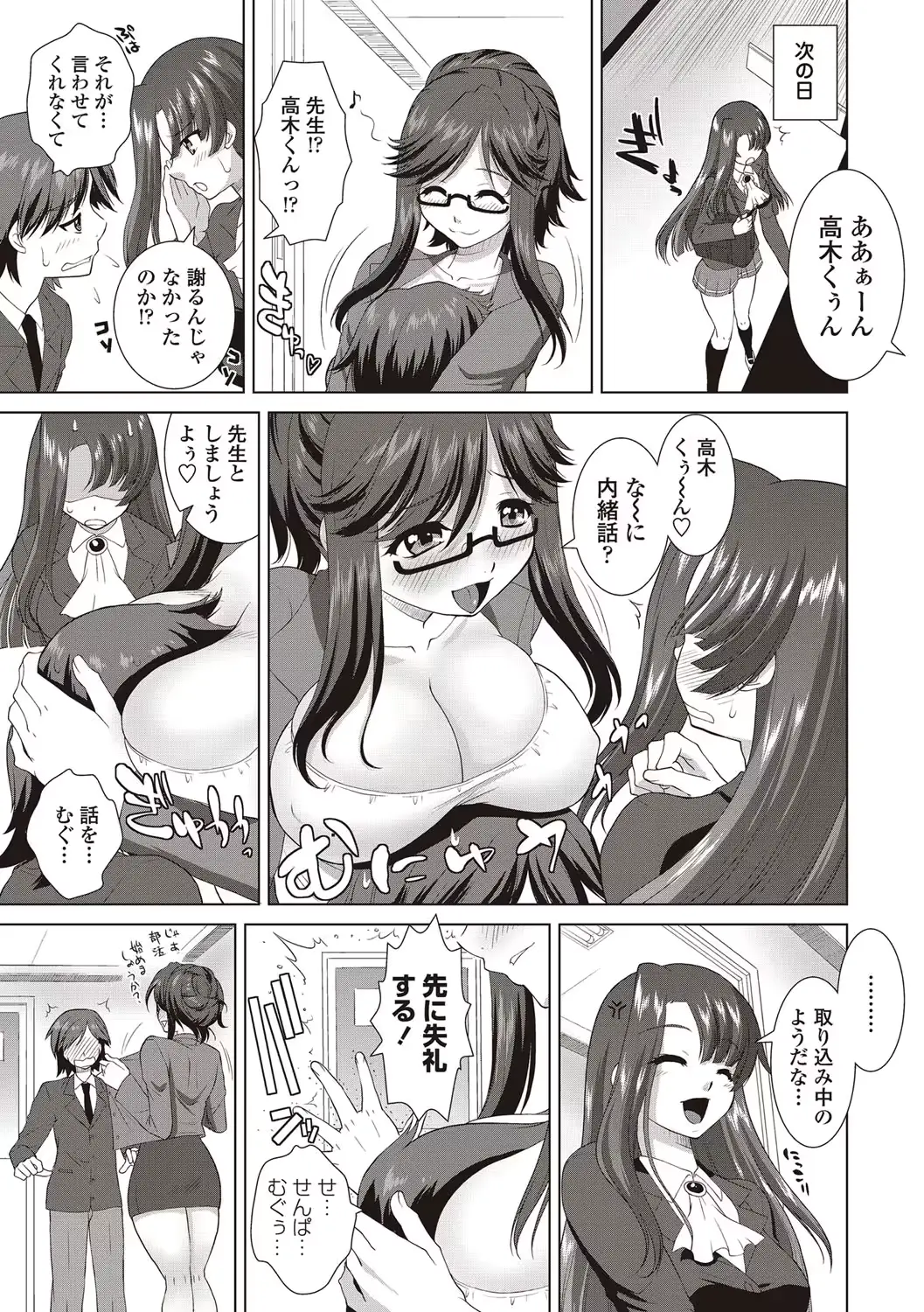 웹툰 이미지 185