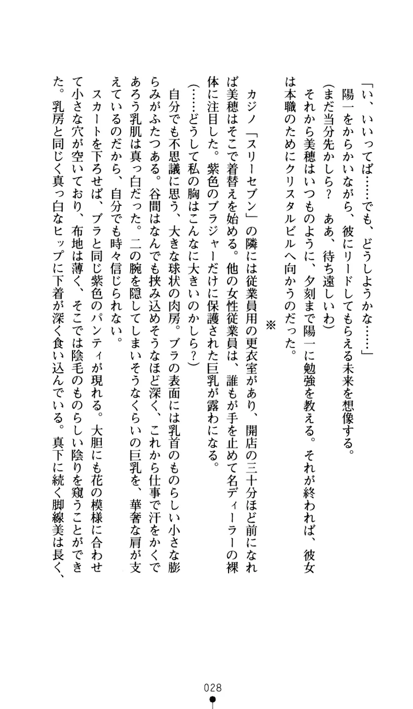 웹툰 이미지 39