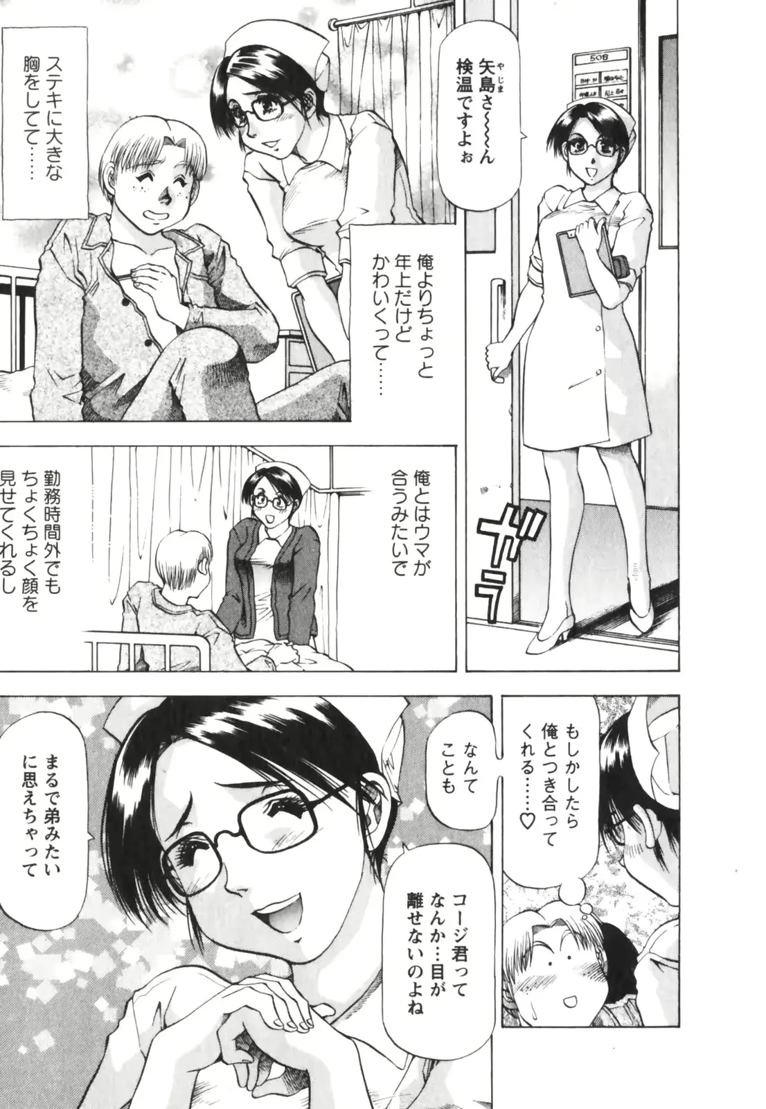 웹툰 이미지 196