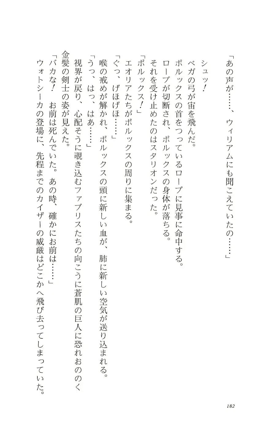 웹툰 이미지 187