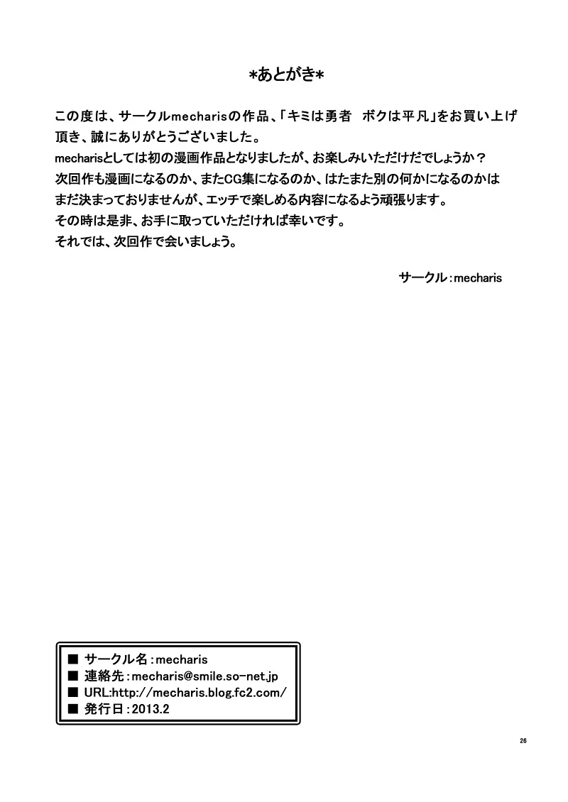 웹툰 이미지 25