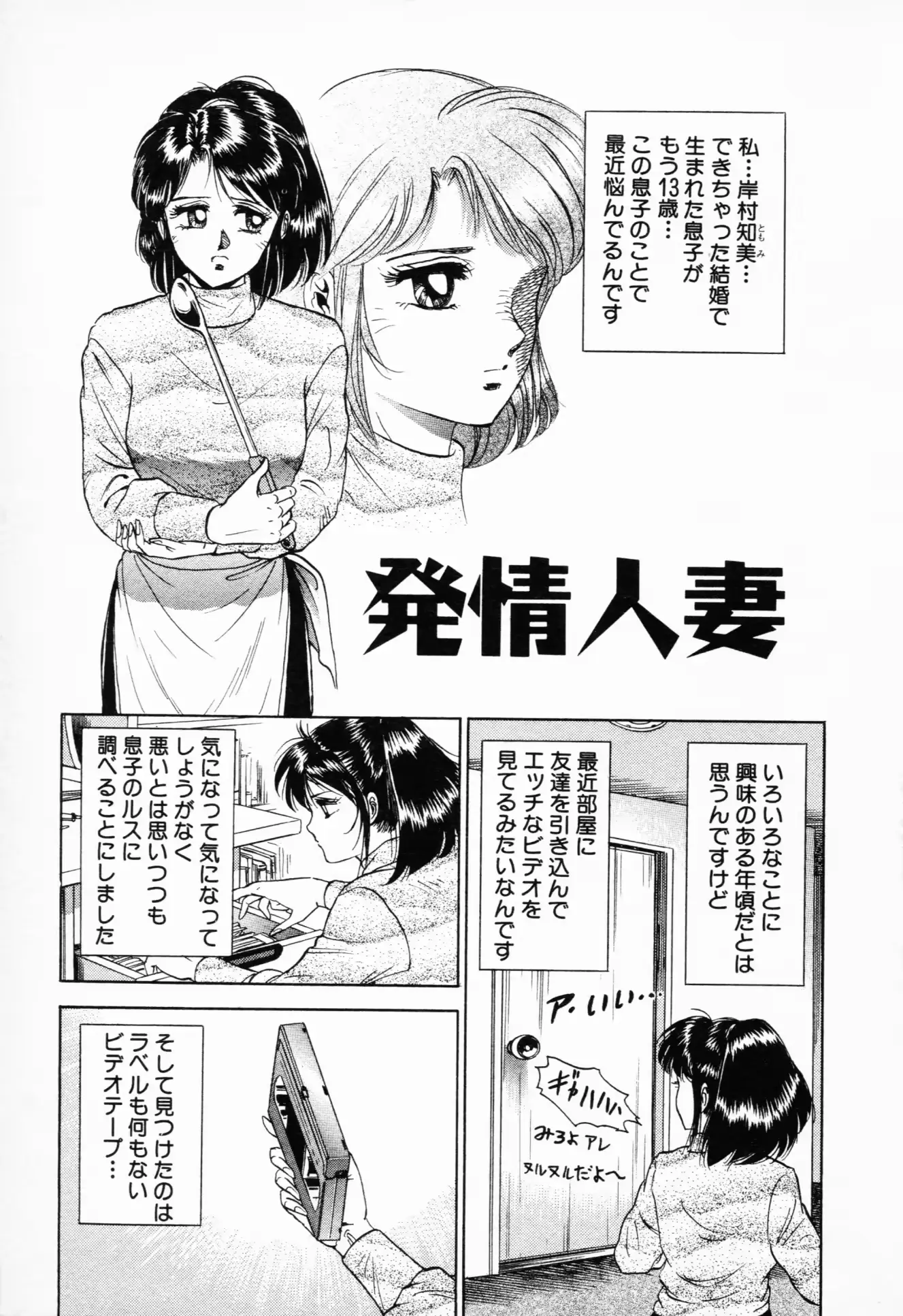 웹툰 이미지 33