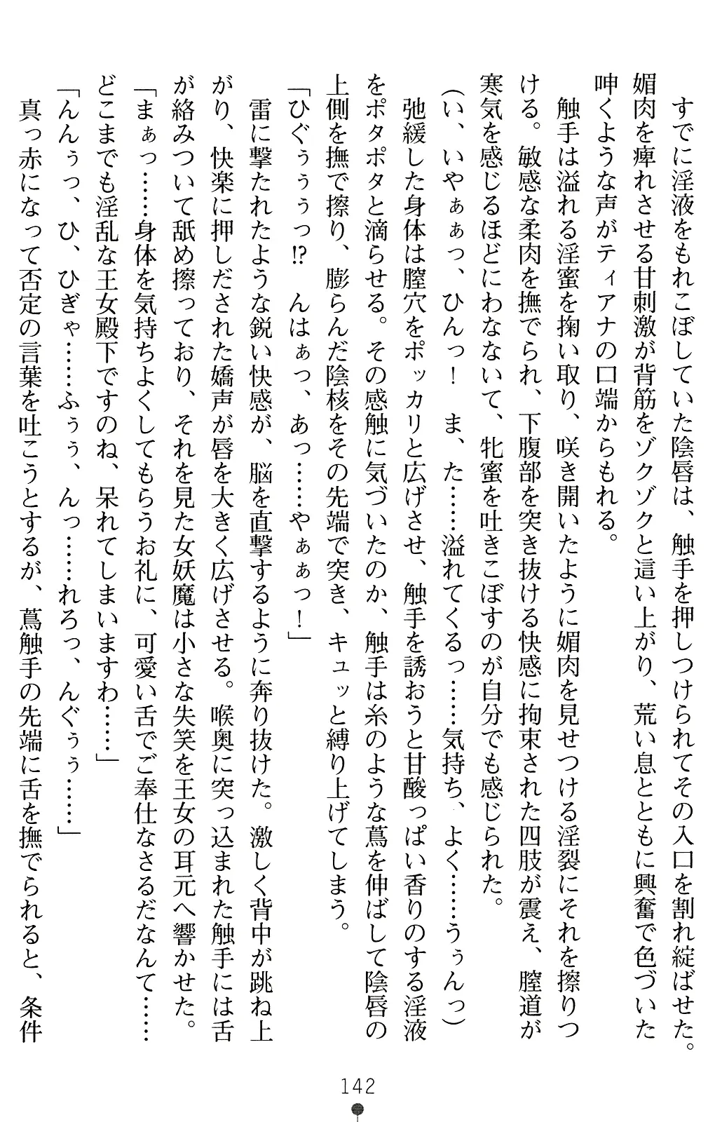 웹툰 이미지 154