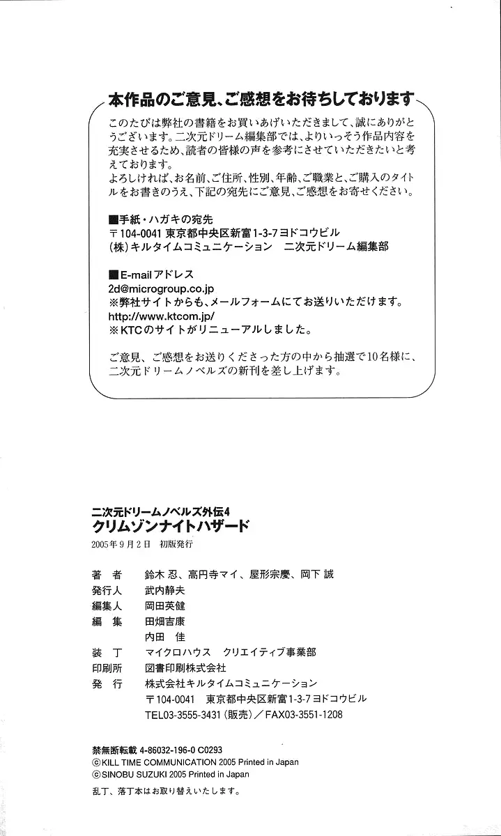 웹툰 이미지 265