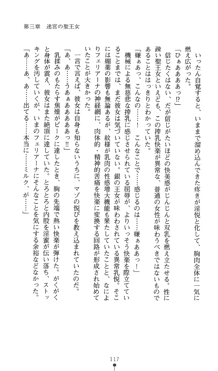 웹툰 이미지 131