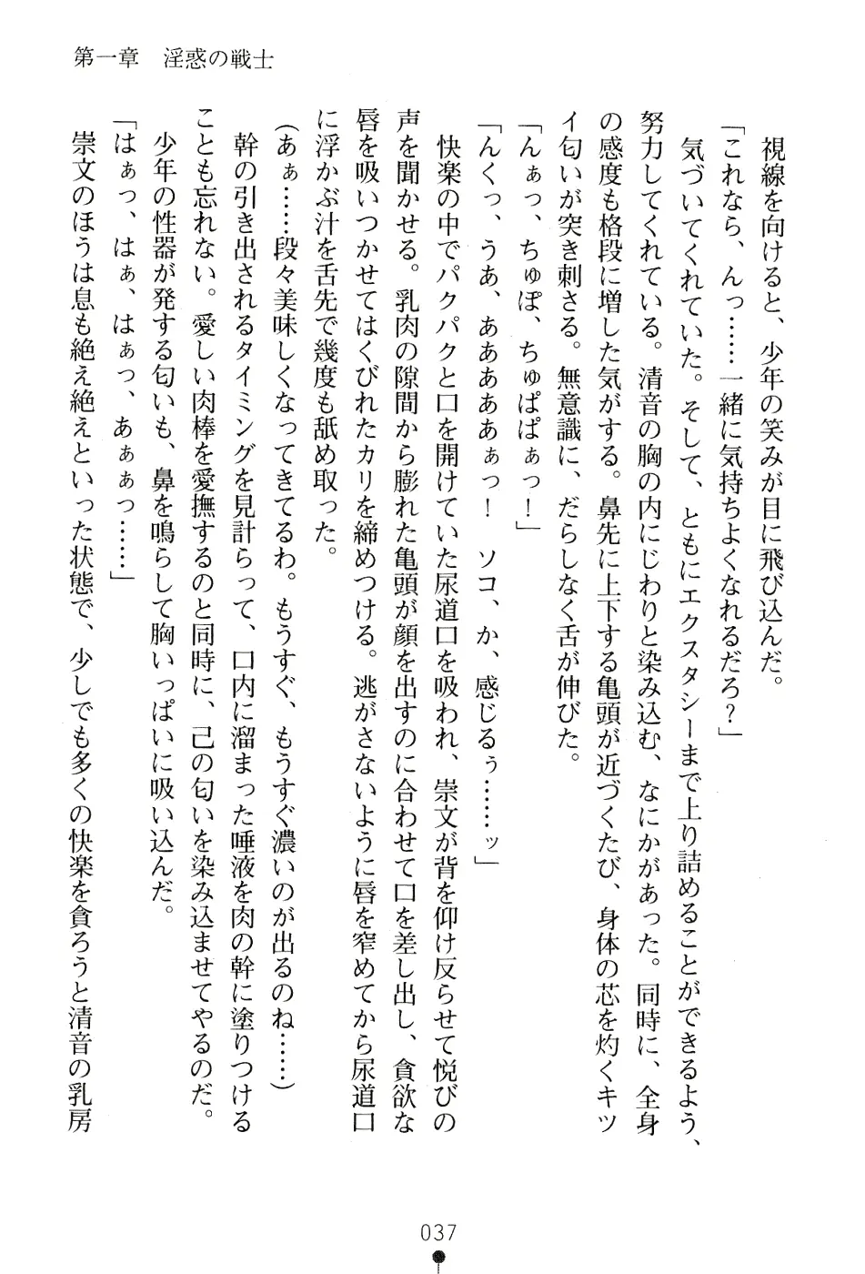 웹툰 이미지 50