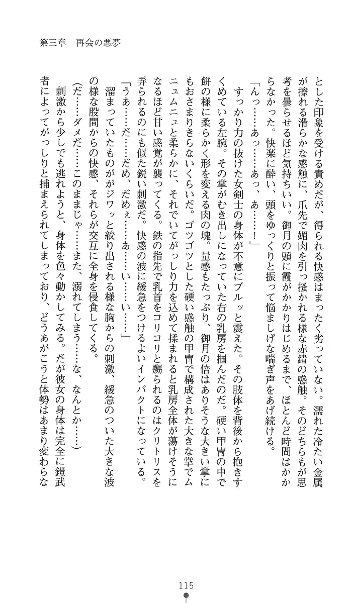 웹툰 이미지 129