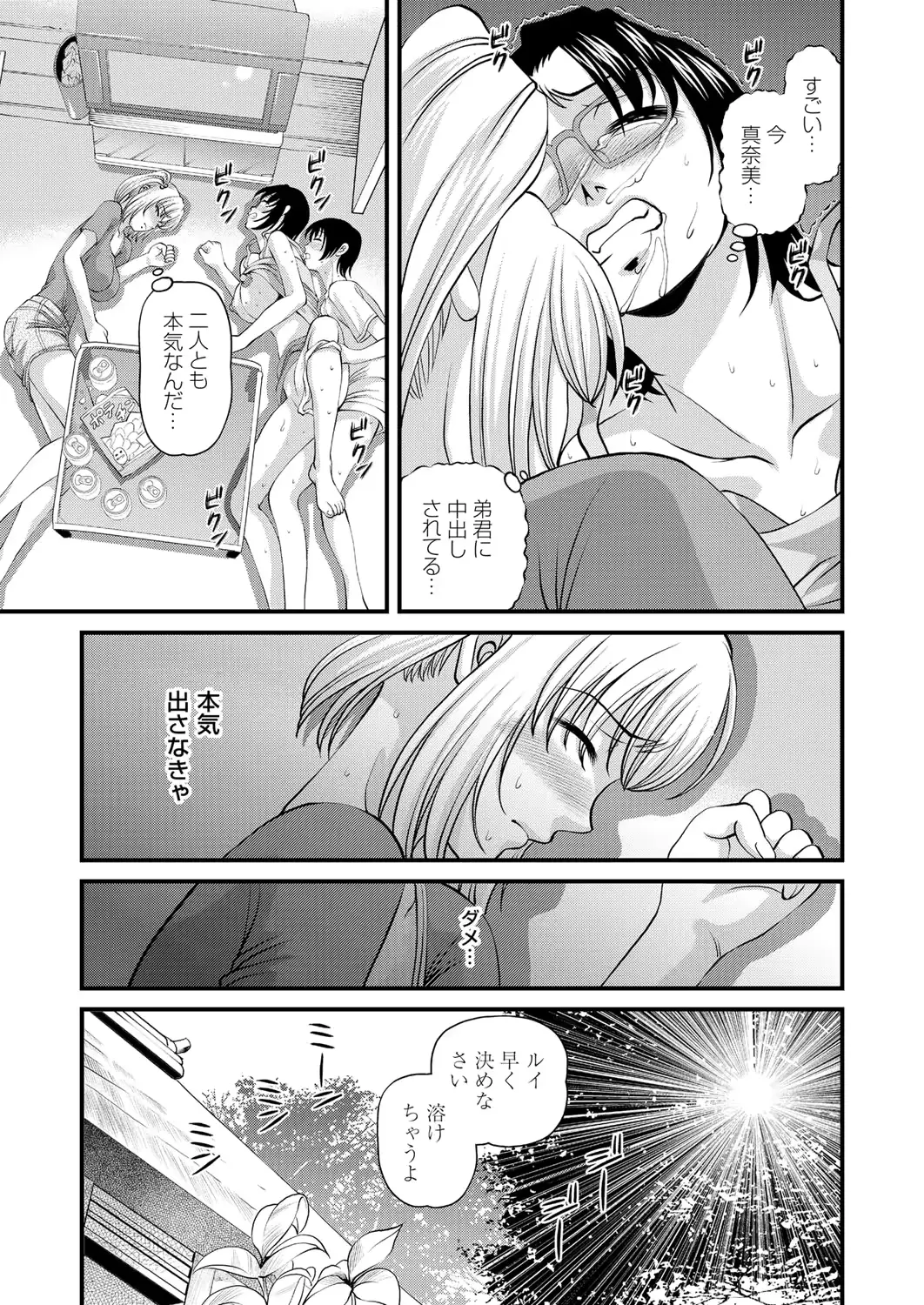 웹툰 이미지 160