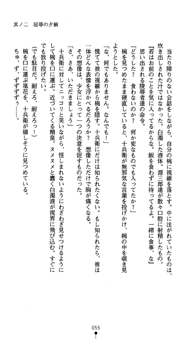 웹툰 이미지 67