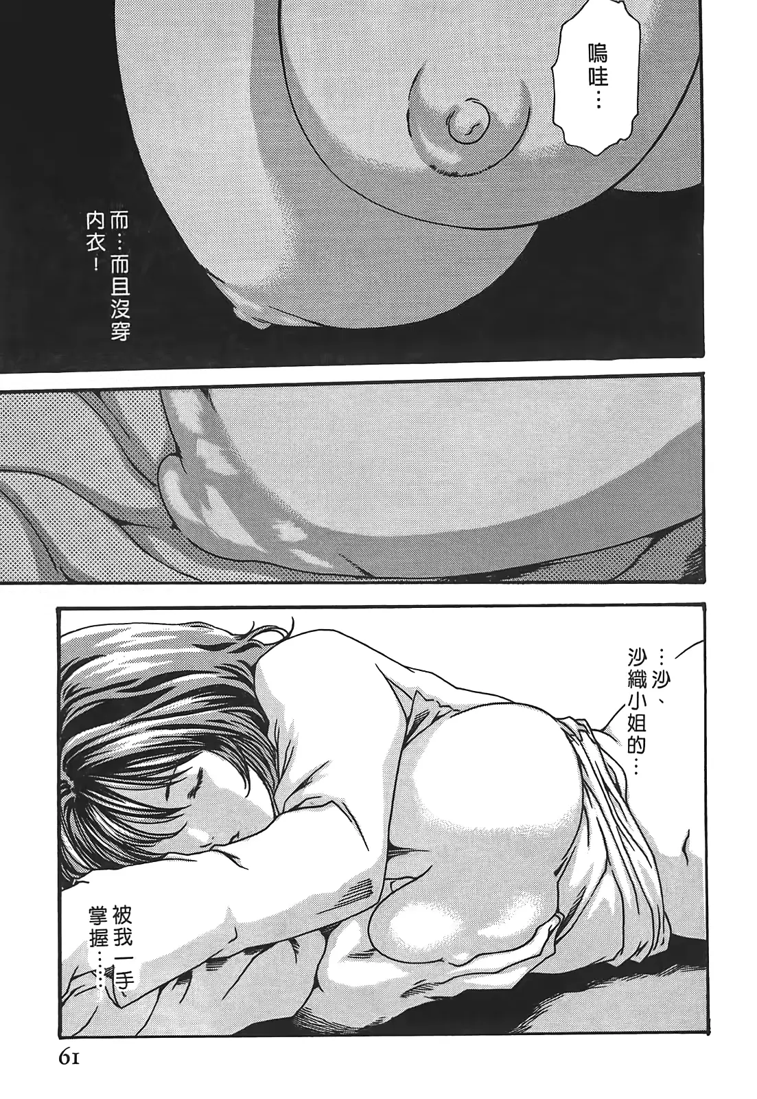 웹툰 이미지 60