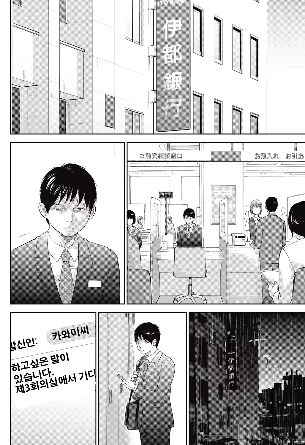 웹툰 이미지 17