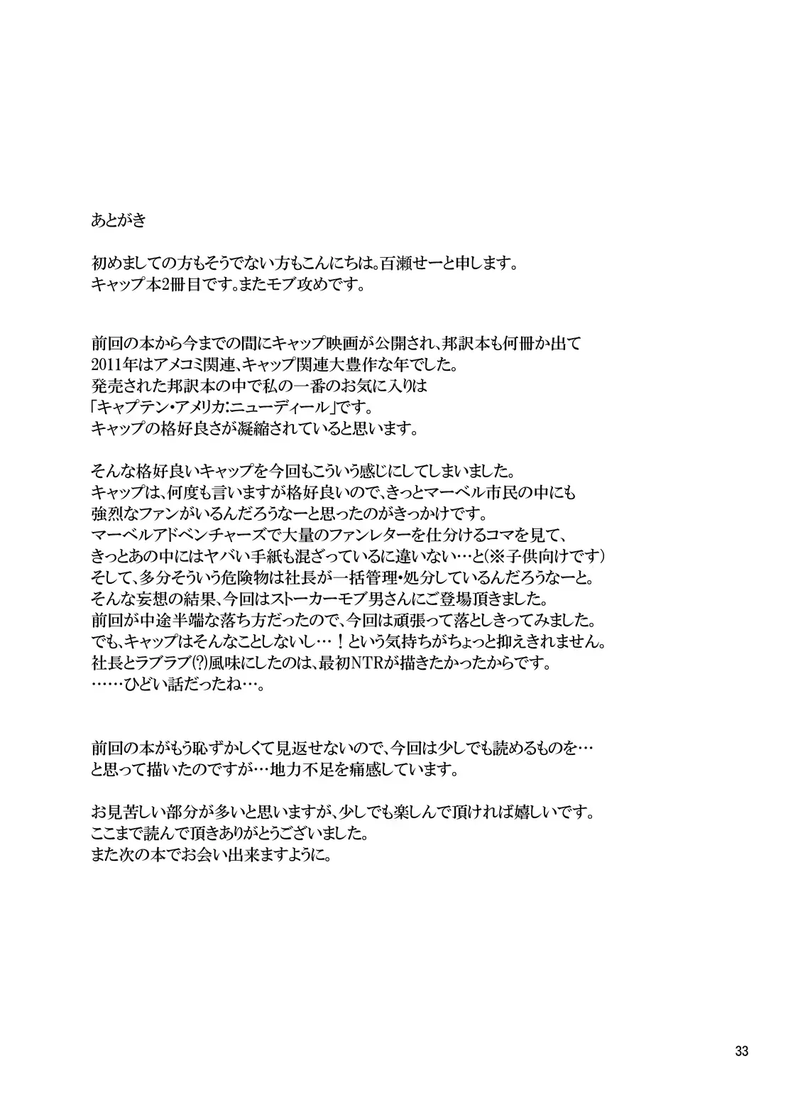 웹툰 이미지 30