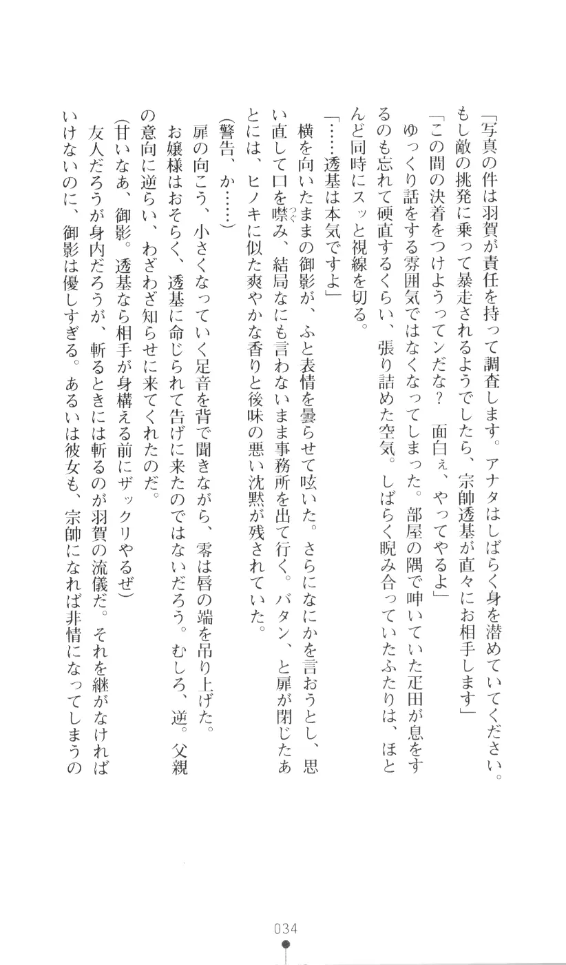 웹툰 이미지 49