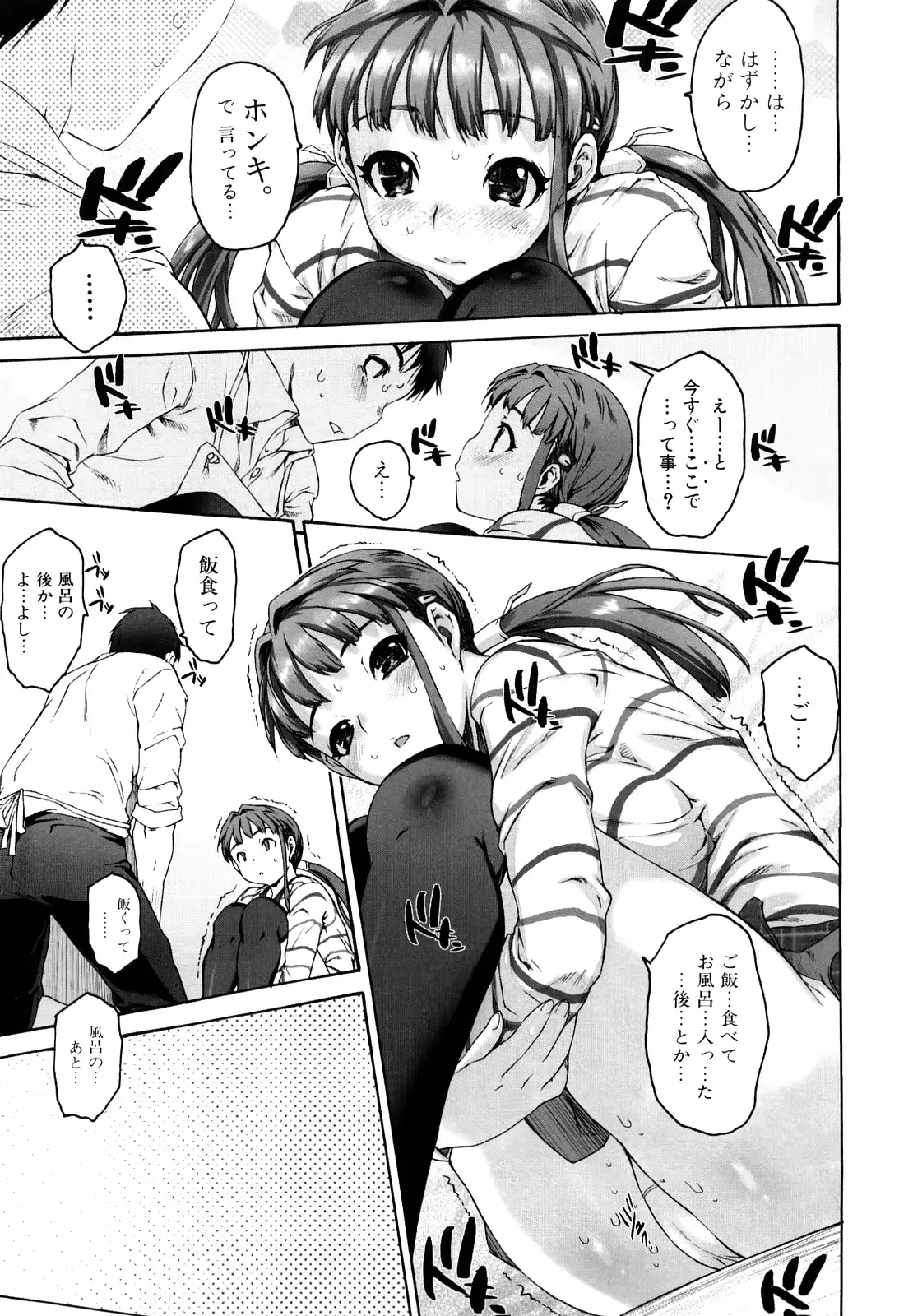 웹툰 이미지 108