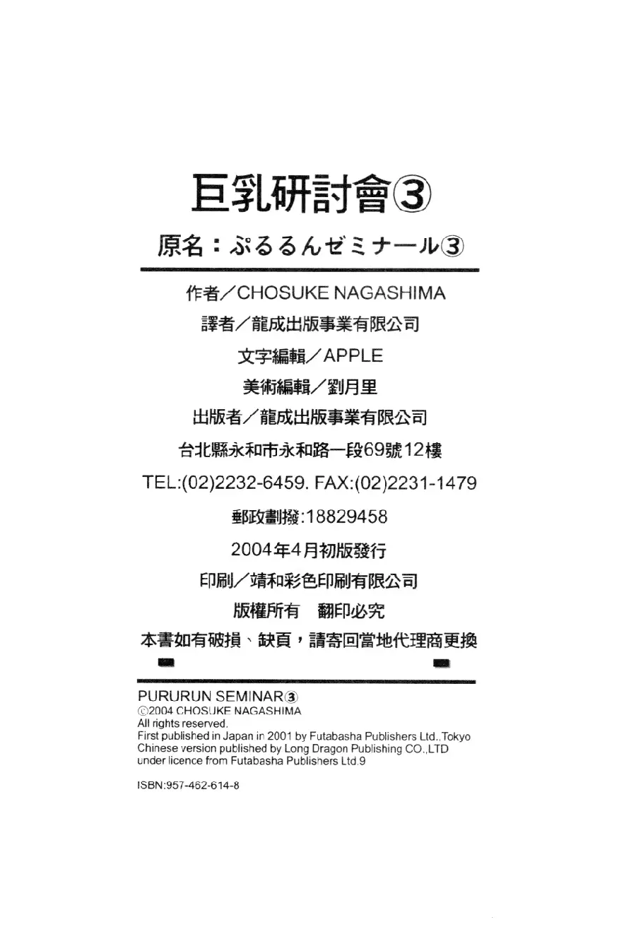 웹툰 이미지 194