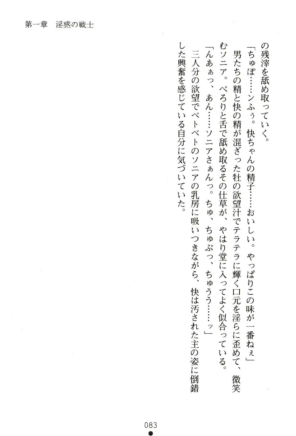 웹툰 이미지 96