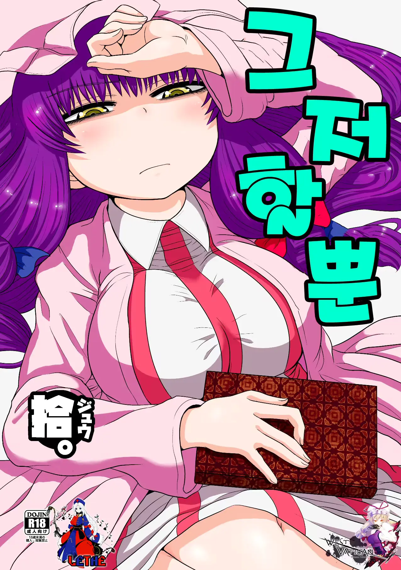 웹툰 이미지 0