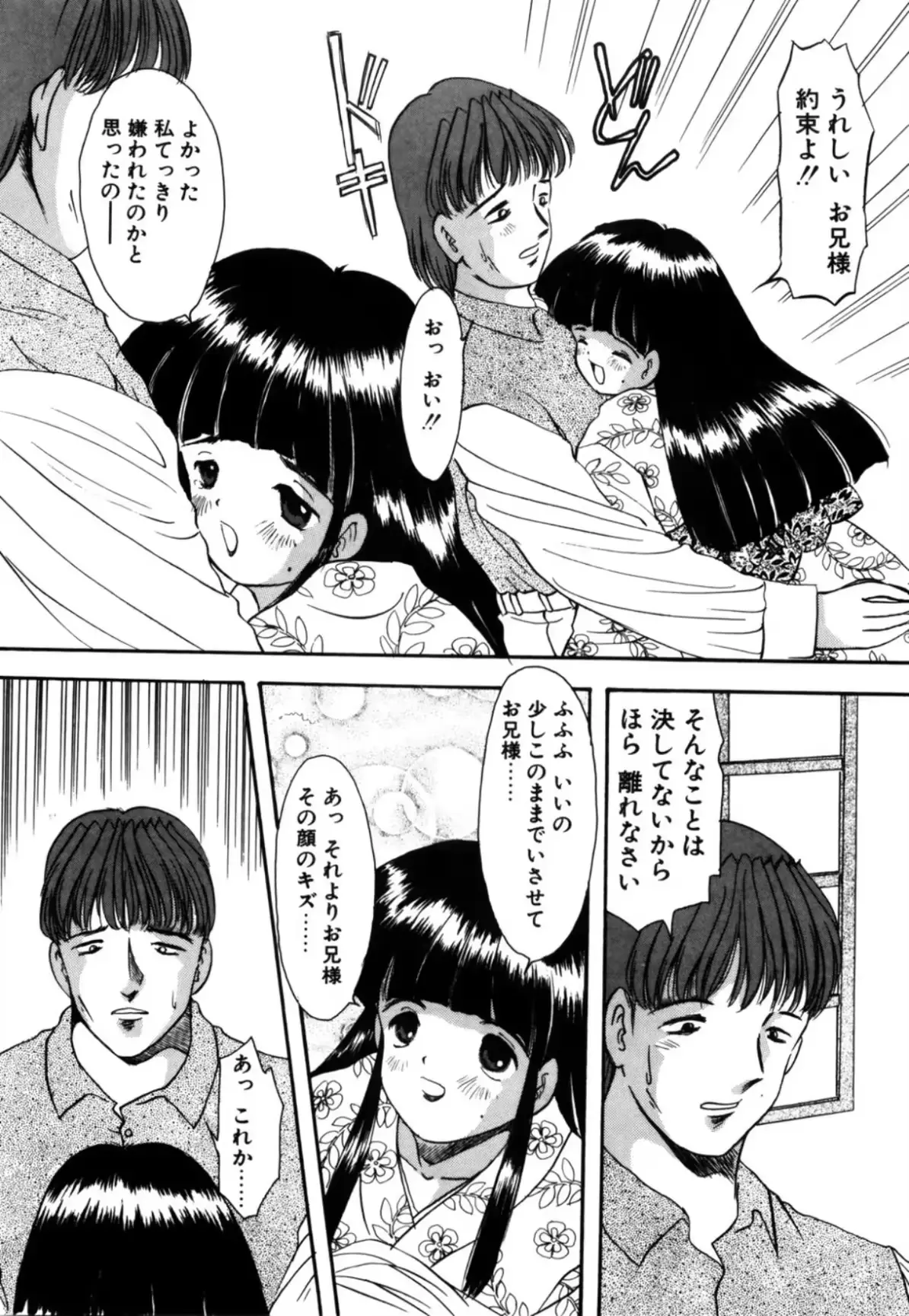 웹툰 이미지 92