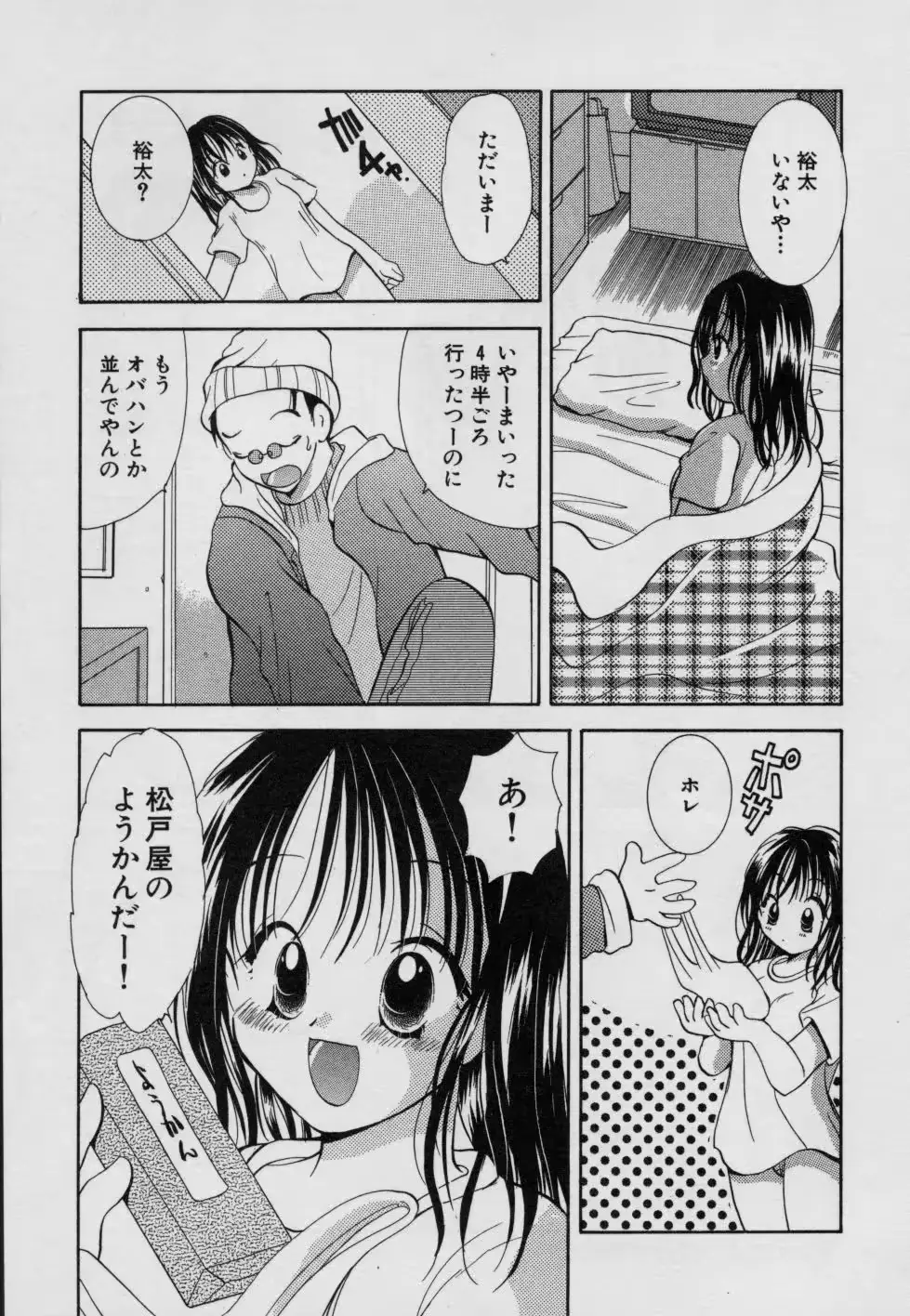 웹툰 이미지 151