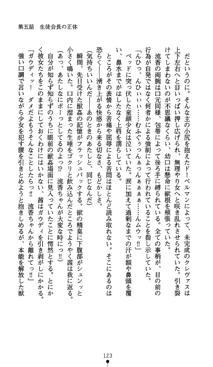 웹툰 이미지 137