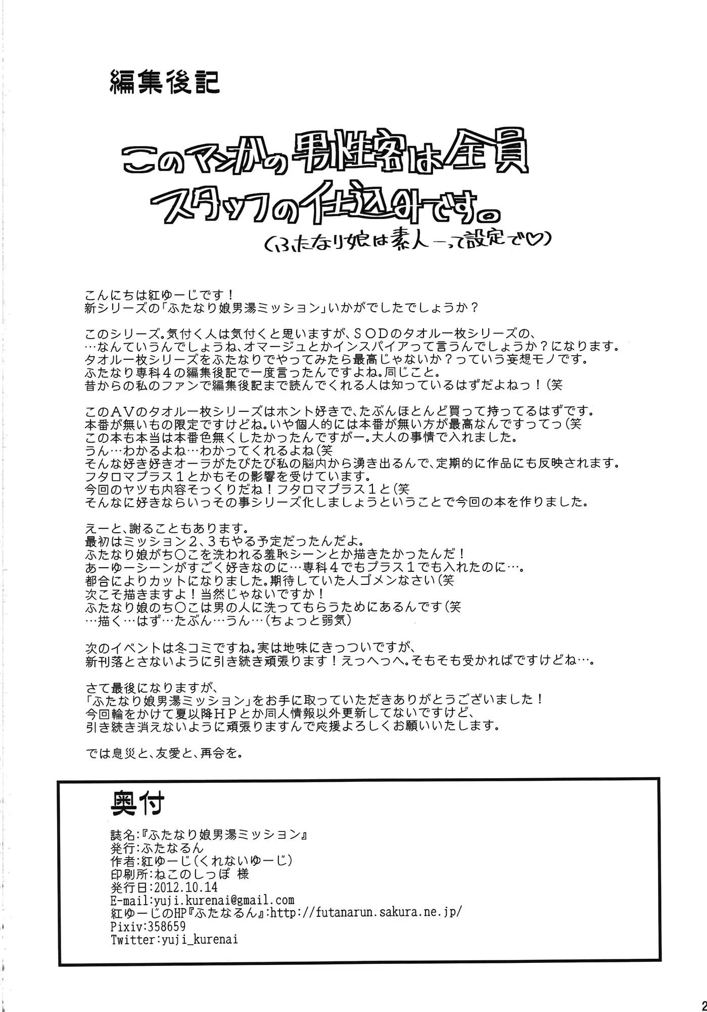 웹툰 이미지 25