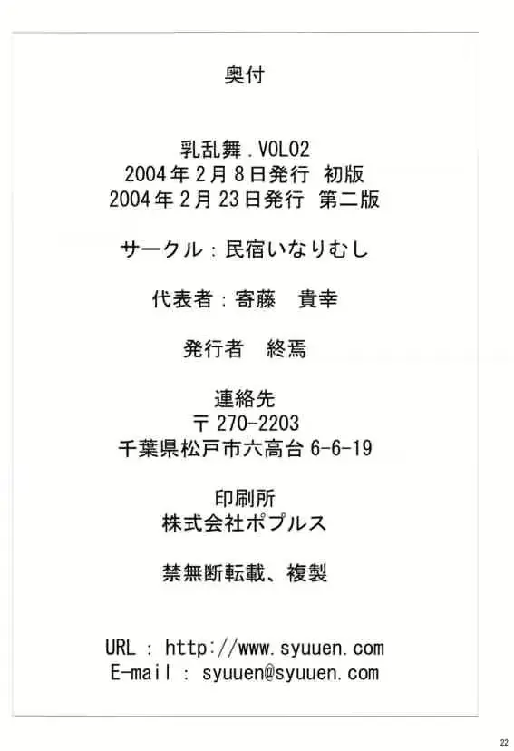 웹툰 이미지 20