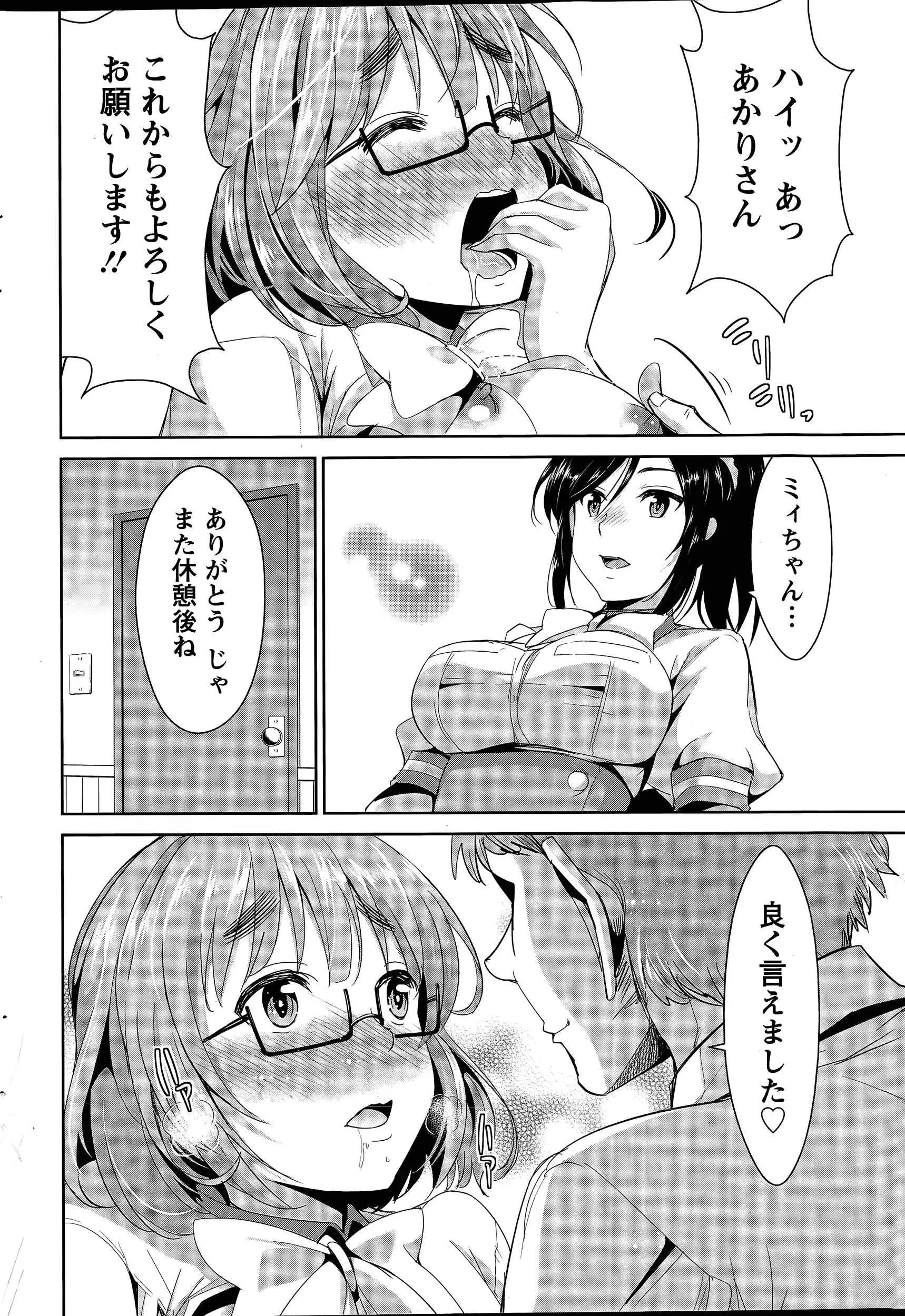 웹툰 이미지 51
