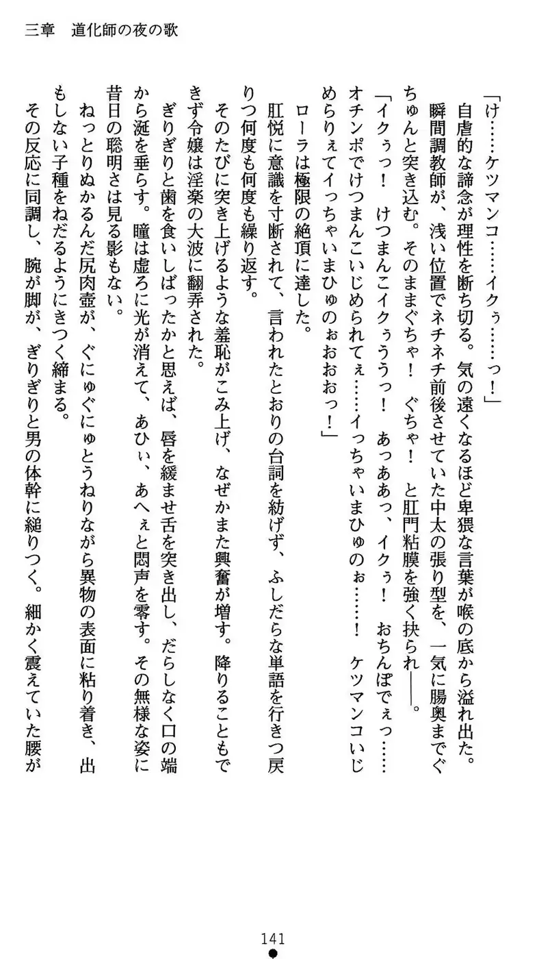 웹툰 이미지 141