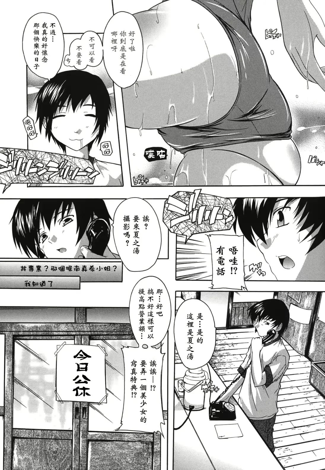 웹툰 이미지 103