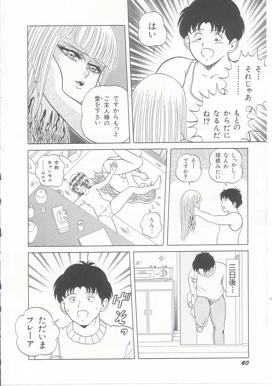 웹툰 이미지 41