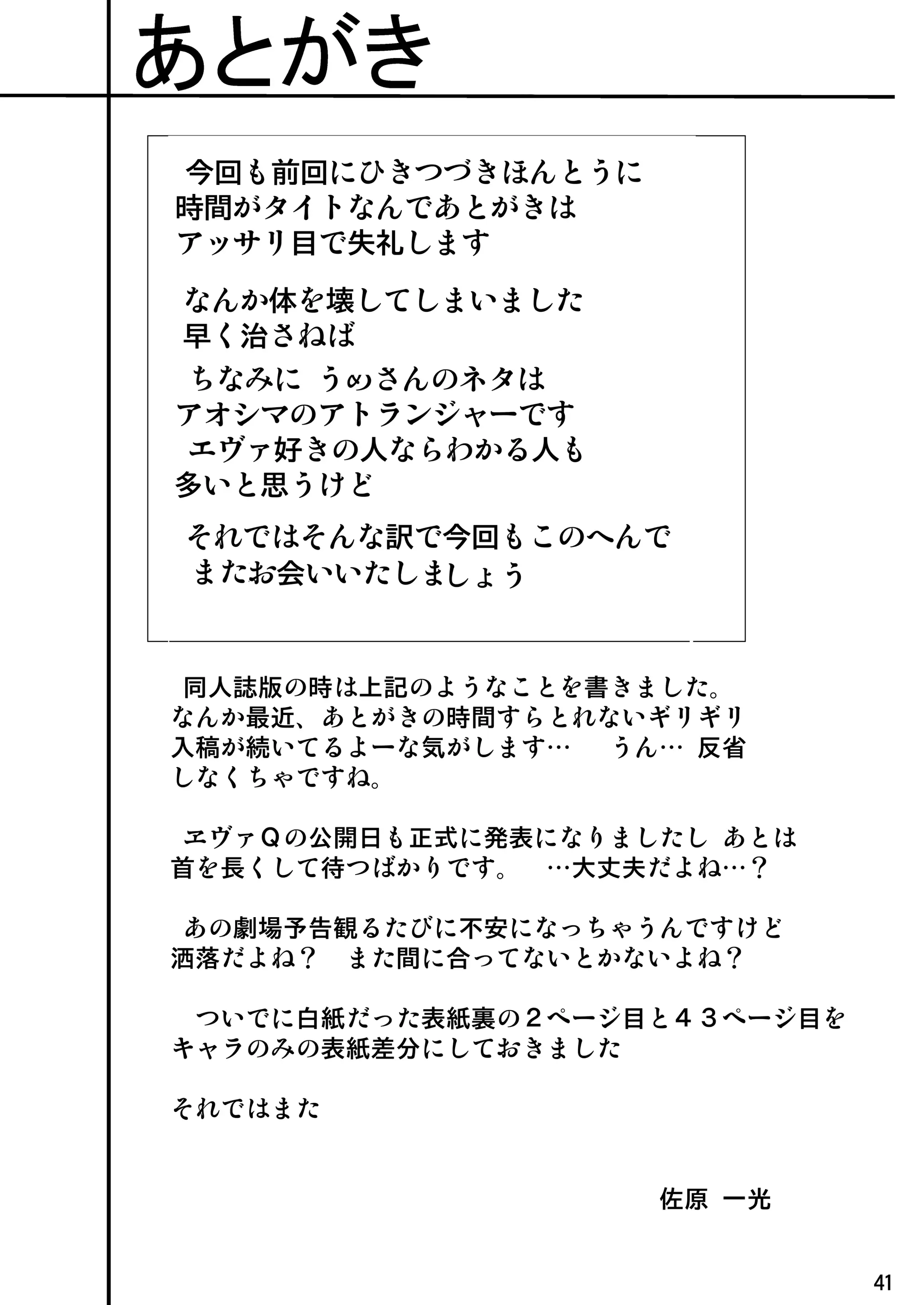 웹툰 이미지 40