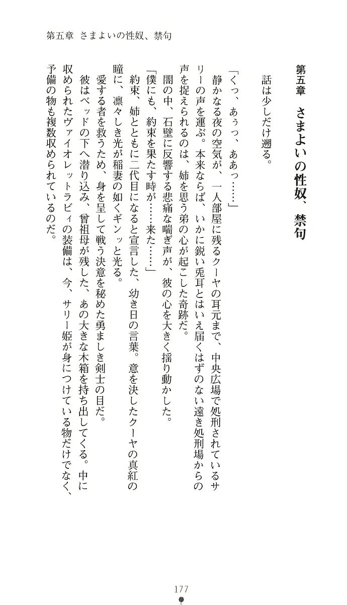 웹툰 이미지 191