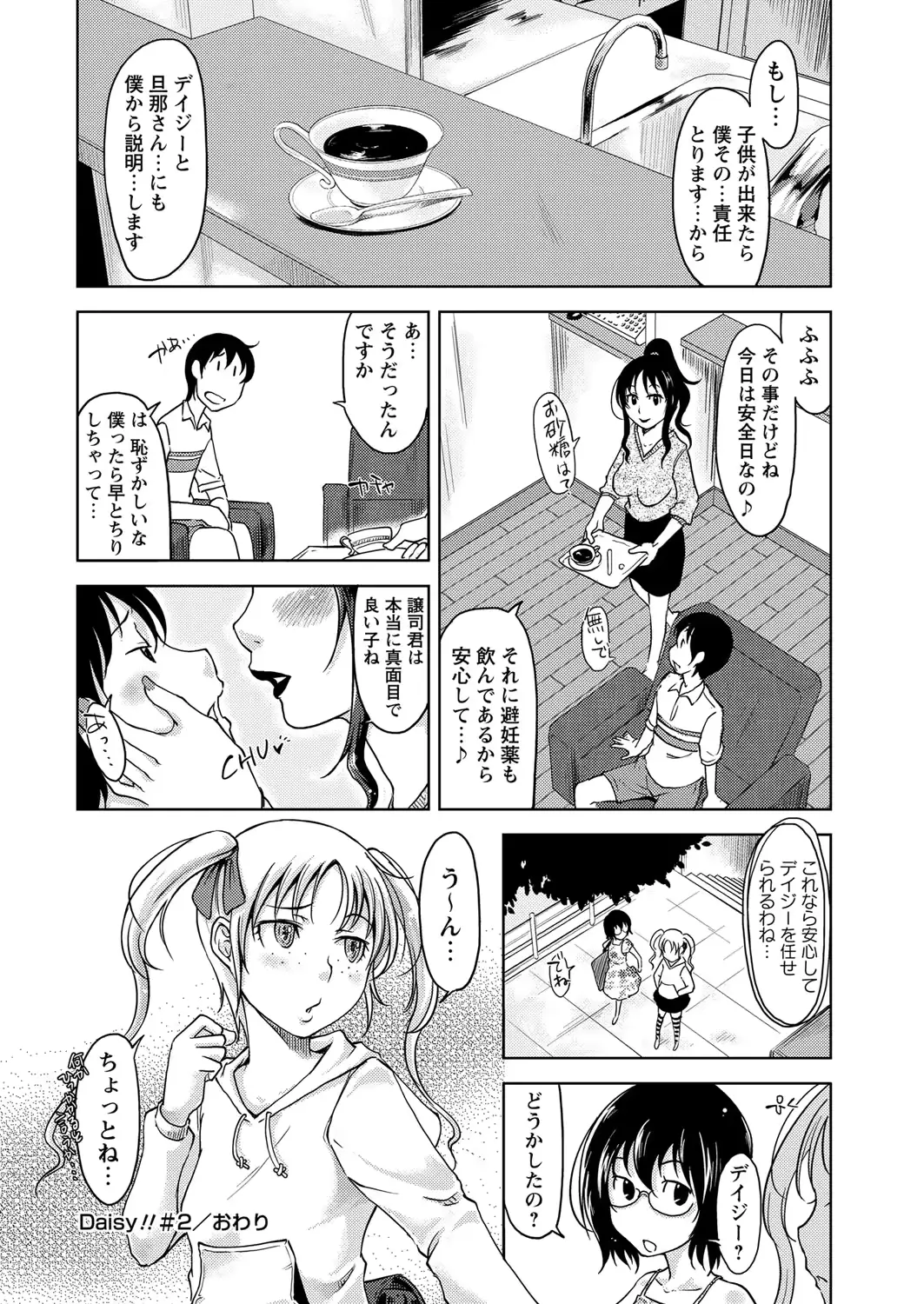웹툰 이미지 117
