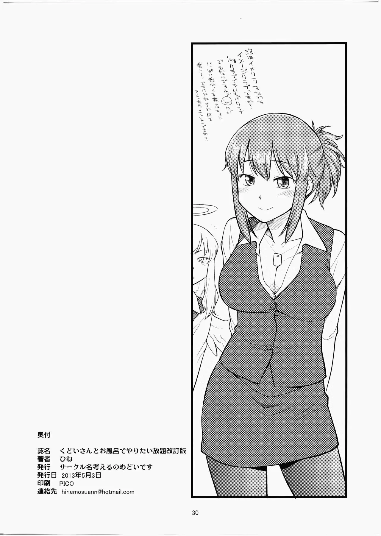 웹툰 이미지 28