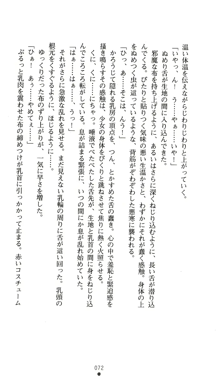 웹툰 이미지 86