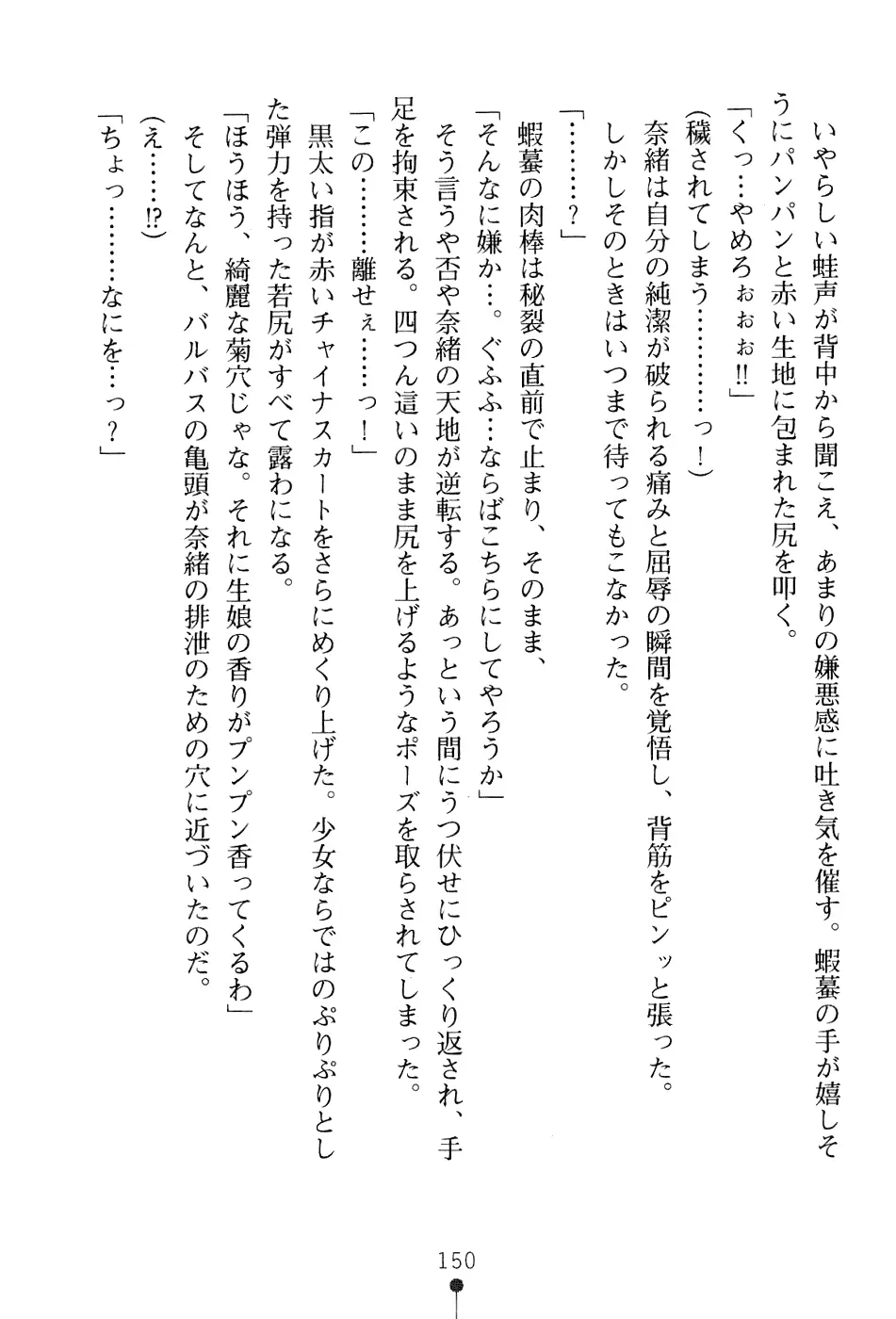 웹툰 이미지 165