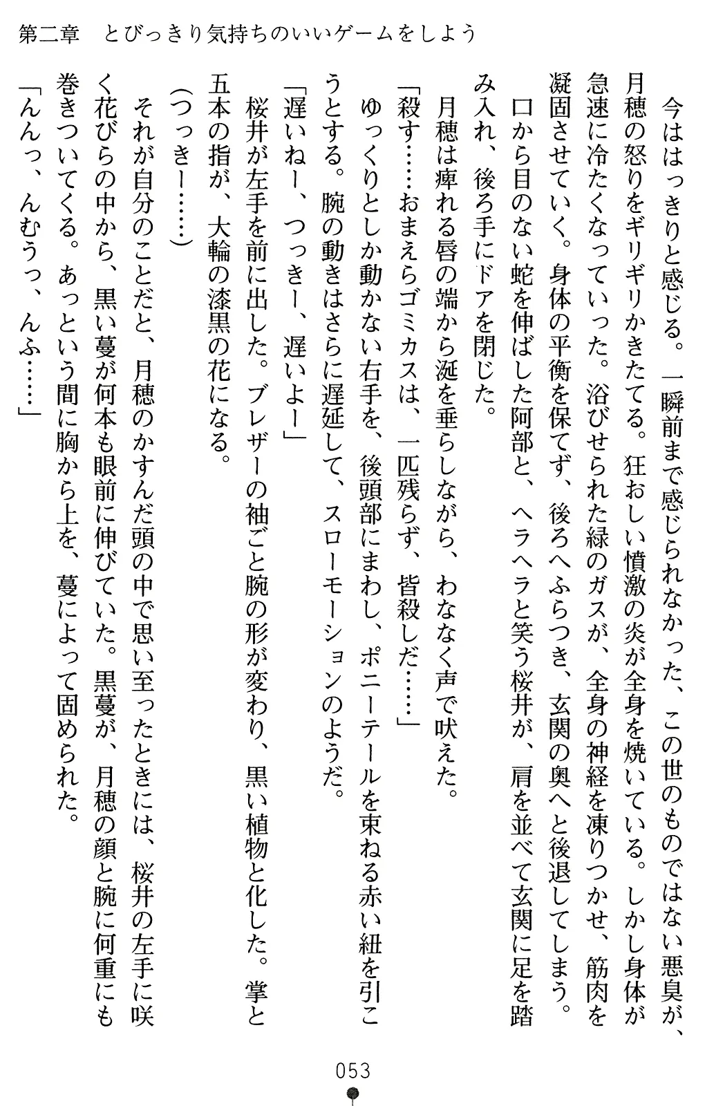 웹툰 이미지 67