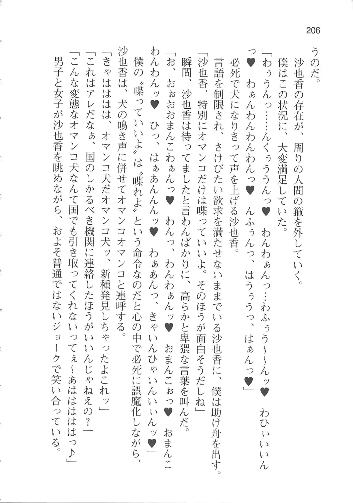 웹툰 이미지 211