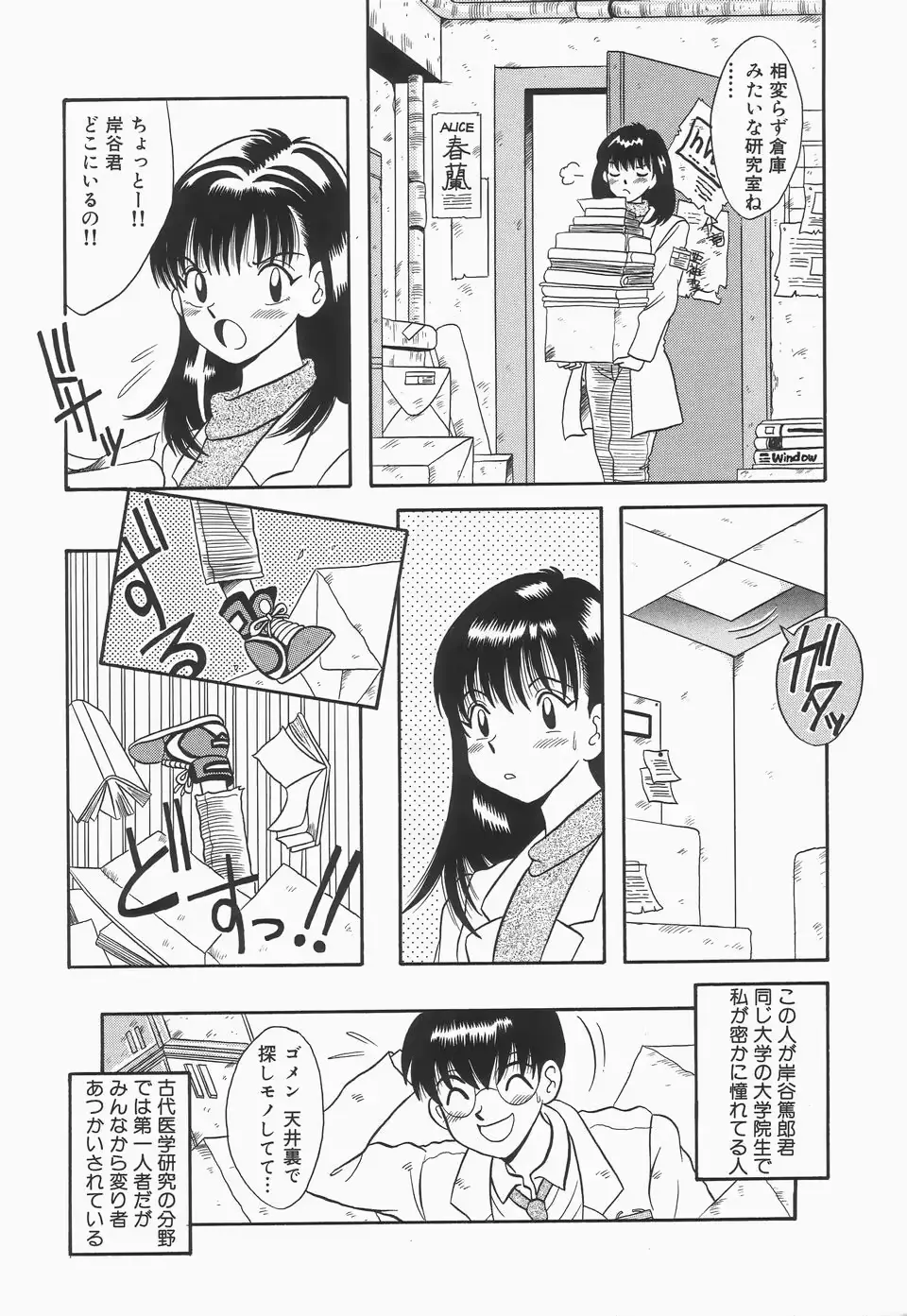 웹툰 이미지 155