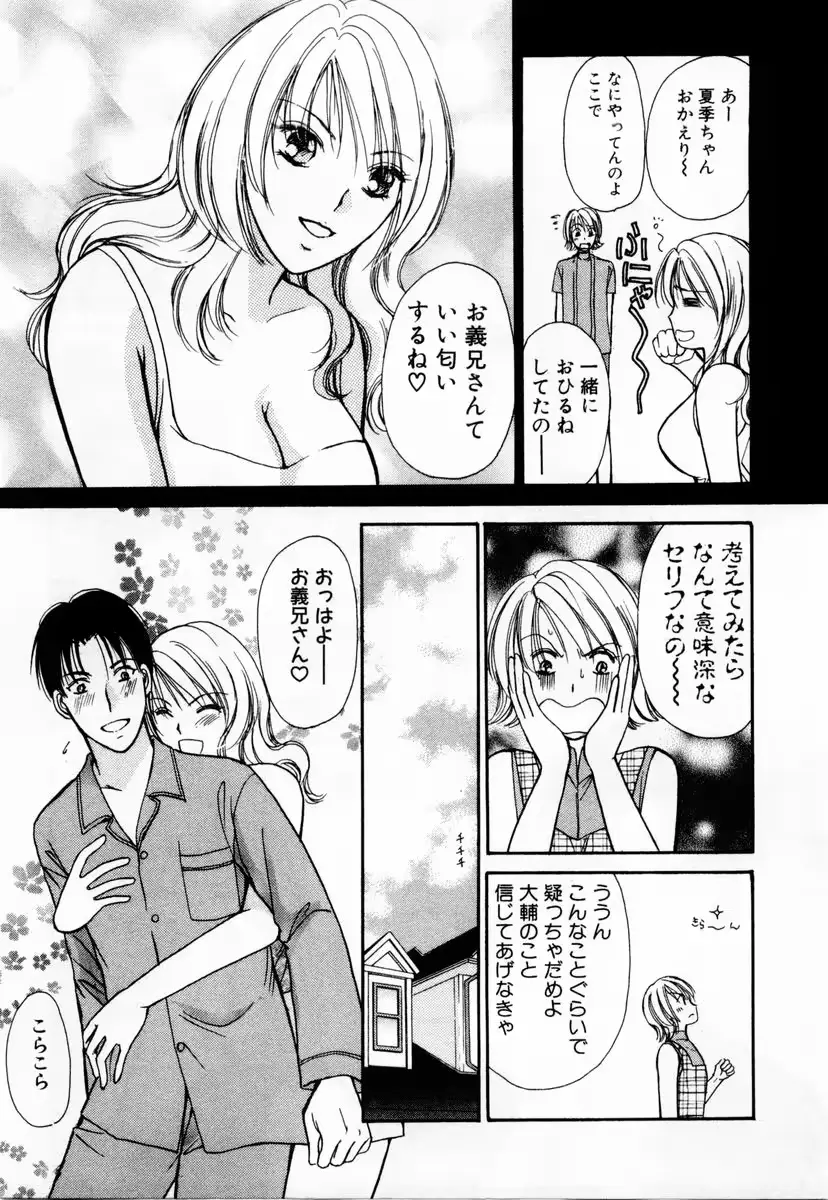 웹툰 이미지 167
